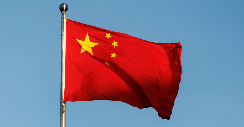 The Chinese national flag.